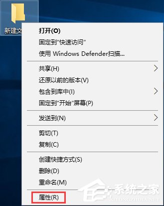 Win10 文件夹图标背景变成黑色怎么修复