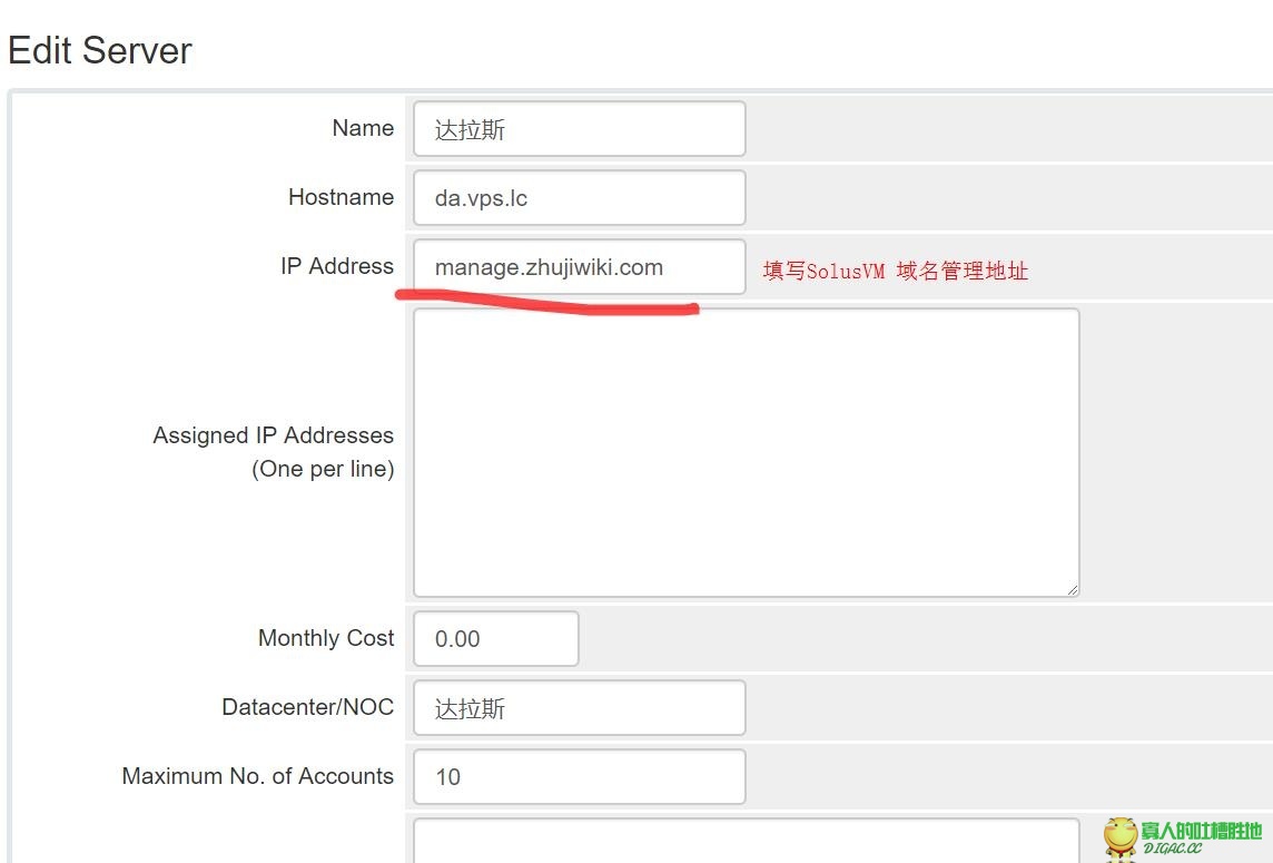 《SolusVM 破解安装、SolusVM NAT 的设置、SolusVM 与 Whmcs 的整合》