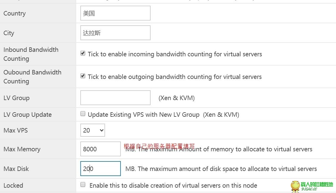 《SolusVM 破解安装、SolusVM NAT 的设置、SolusVM 与 Whmcs 的整合》